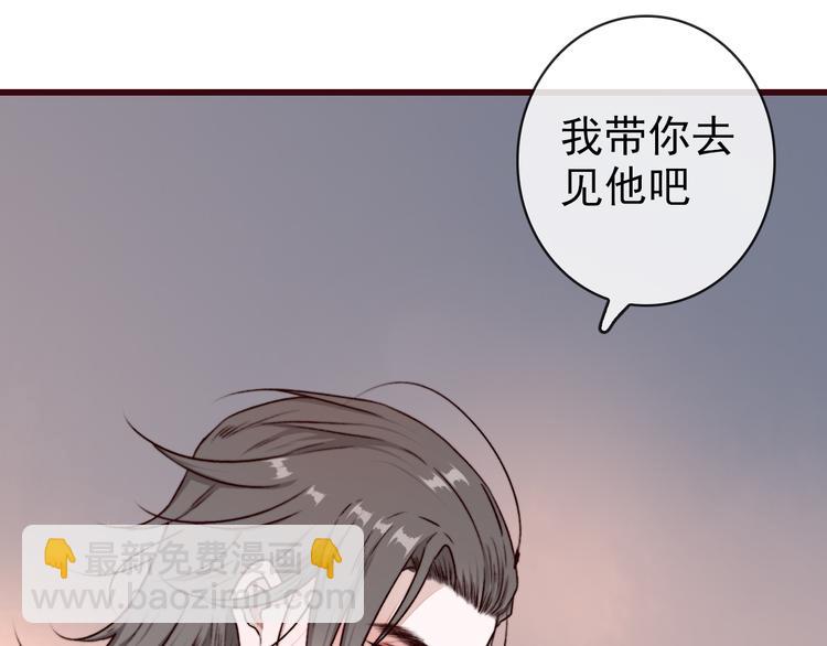 第73话 我生气了67