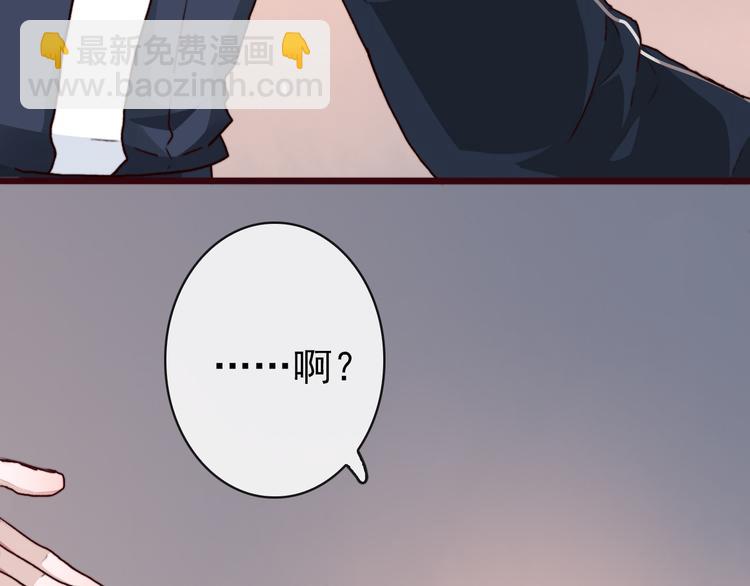 第73话 我生气了69
