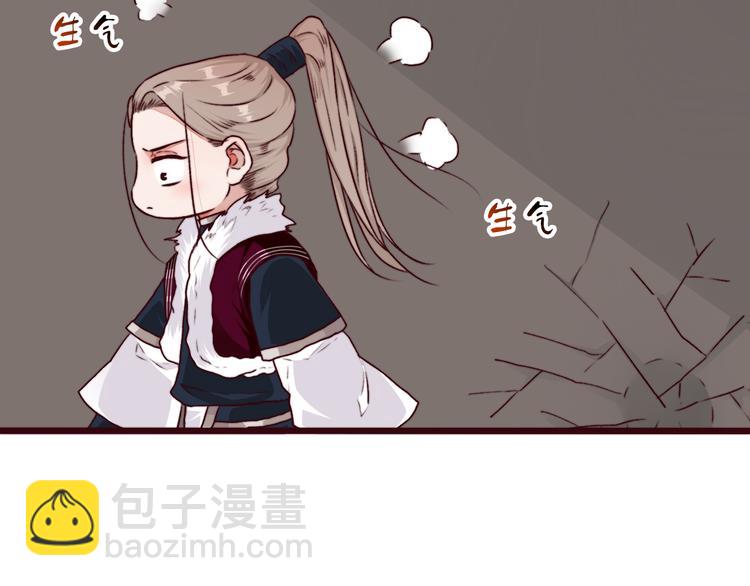 第73话 我生气了76