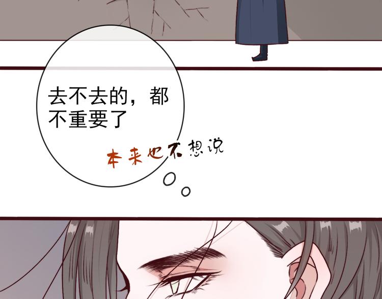 第73话 我生气了79