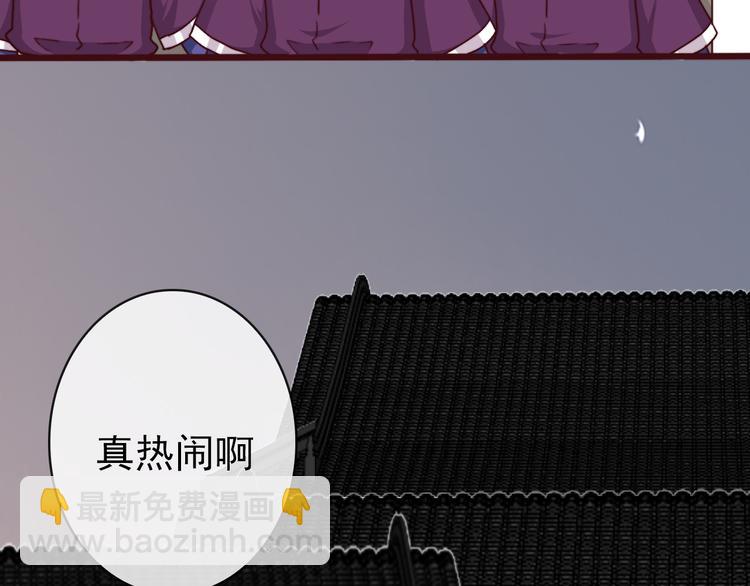 第73话 我生气了82