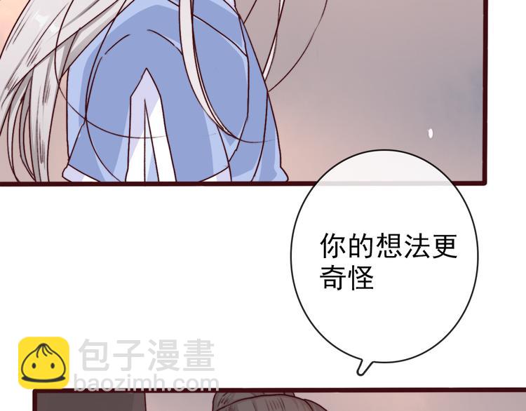 第73话 我生气了86