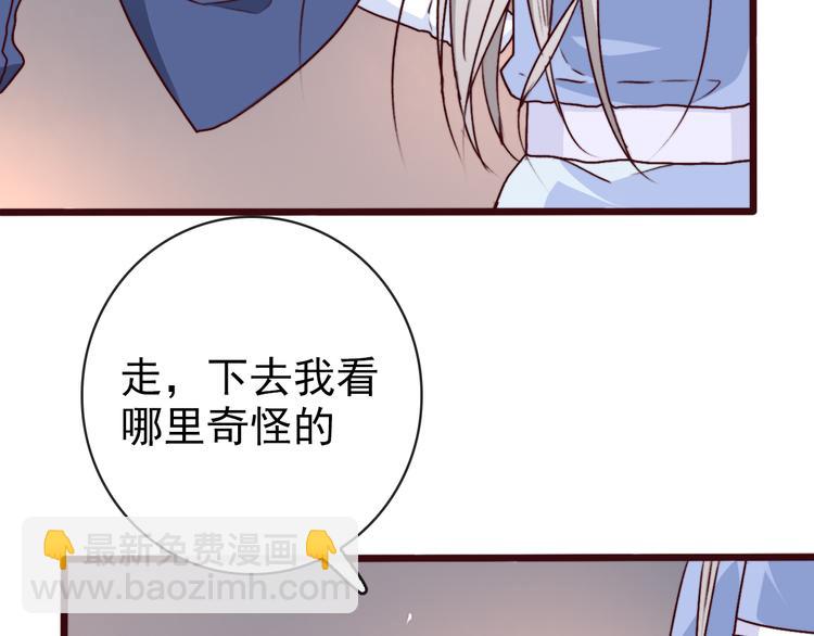 第73话 我生气了89
