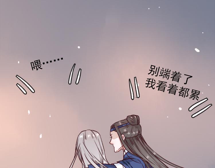 第73话 我生气了91