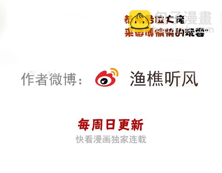 第73话 我生气了95