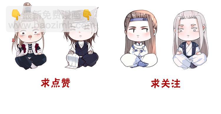 第73话 我生气了96