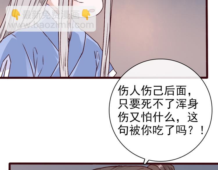 第74话  你何时才能面对内心10