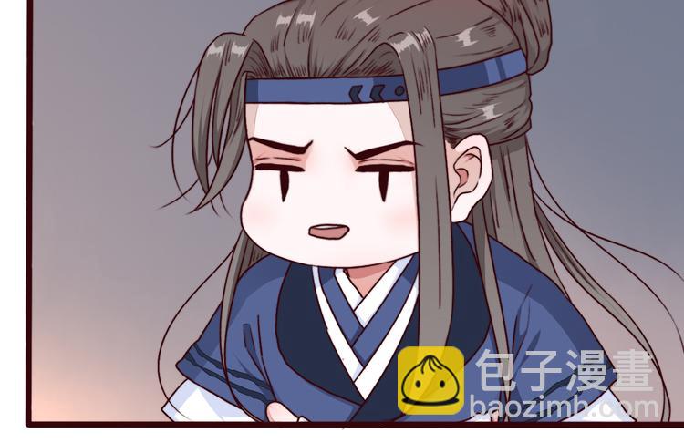 第74话  你何时才能面对内心11