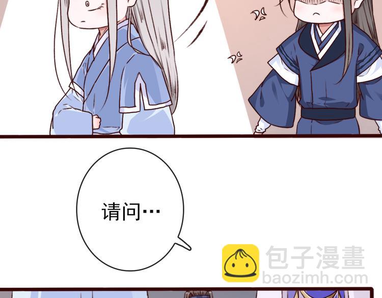 第74话  你何时才能面对内心13