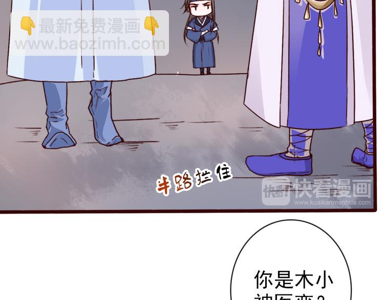 第74话  你何时才能面对内心14
