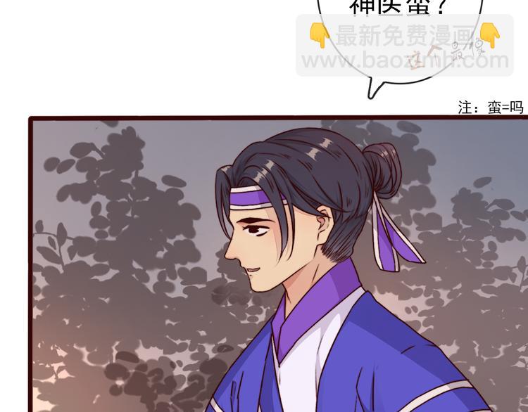 第74话  你何时才能面对内心15