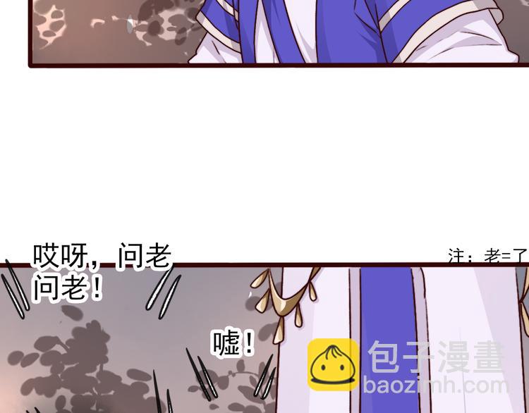 第74话  你何时才能面对内心16
