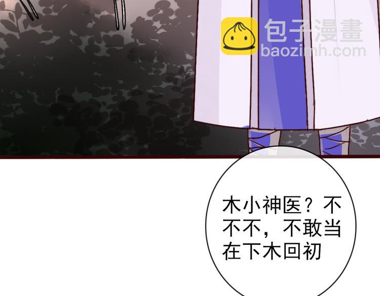 第74话  你何时才能面对内心17