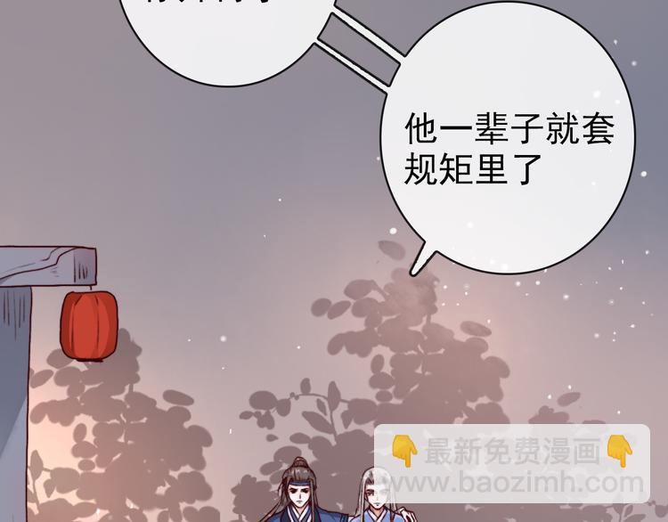 第74话  你何时才能面对内心2