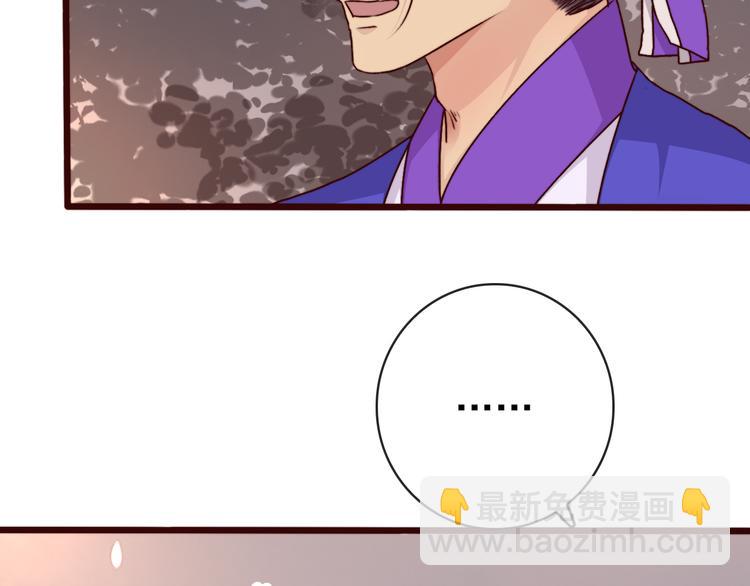 第74话  你何时才能面对内心20