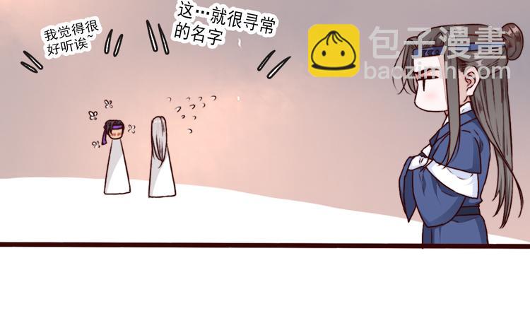 第74话  你何时才能面对内心21