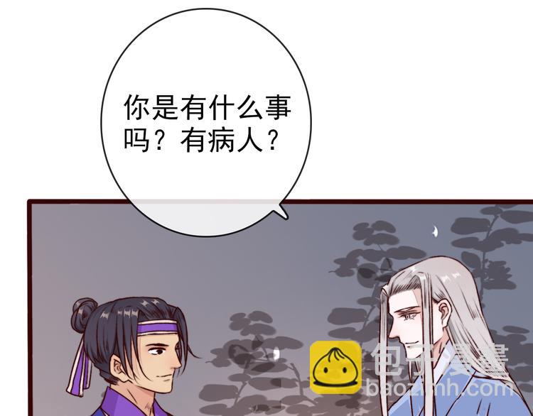 第74话  你何时才能面对内心22