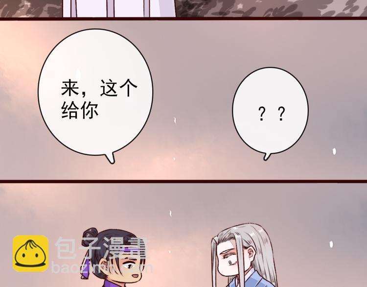 第74话  你何时才能面对内心26