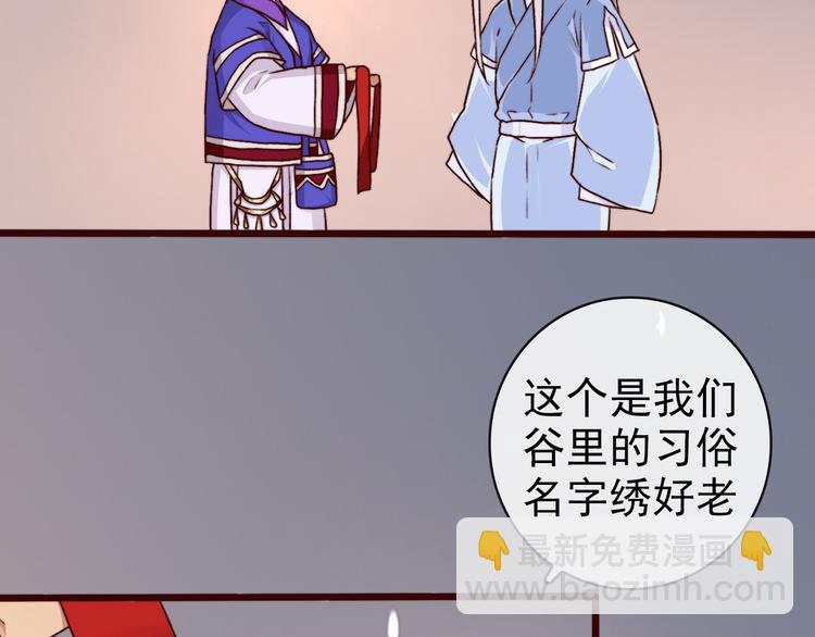 第74话  你何时才能面对内心27