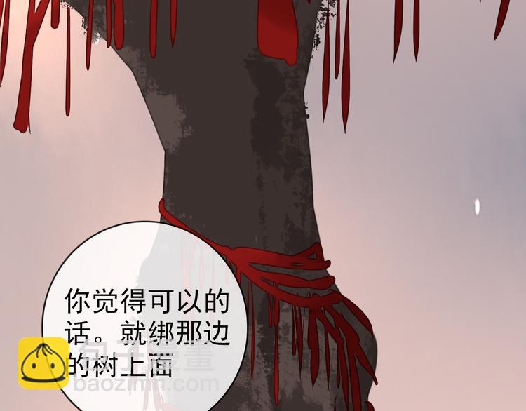 第74话  你何时才能面对内心29
