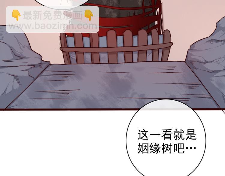 第74话  你何时才能面对内心30