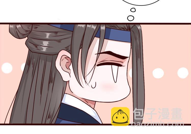 第74话  你何时才能面对内心31