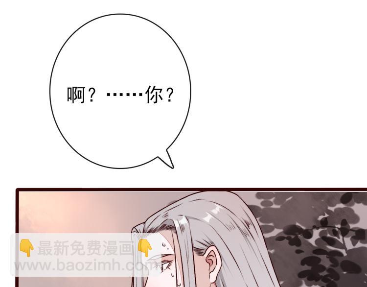 第74话  你何时才能面对内心32