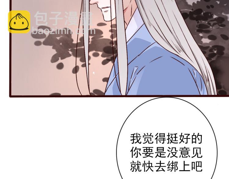第74话  你何时才能面对内心33