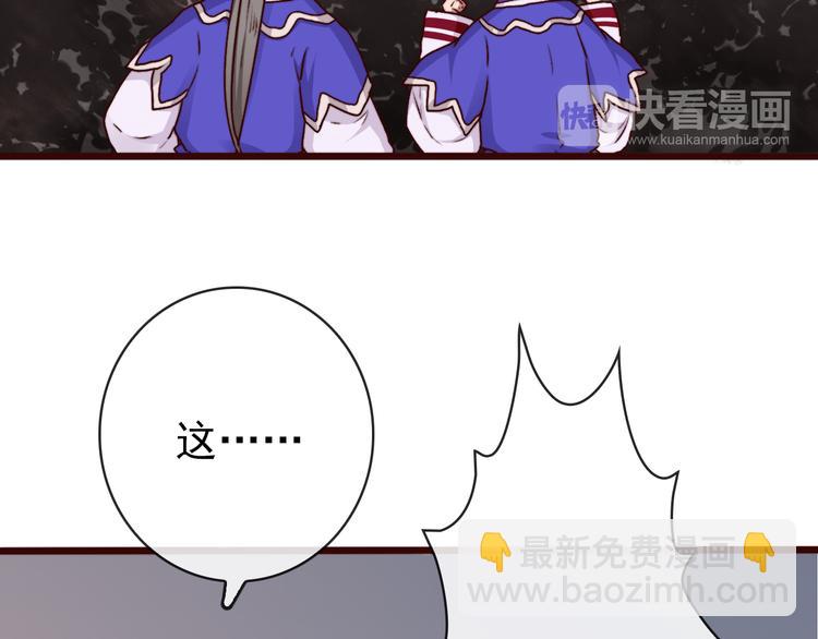 第74话  你何时才能面对内心36