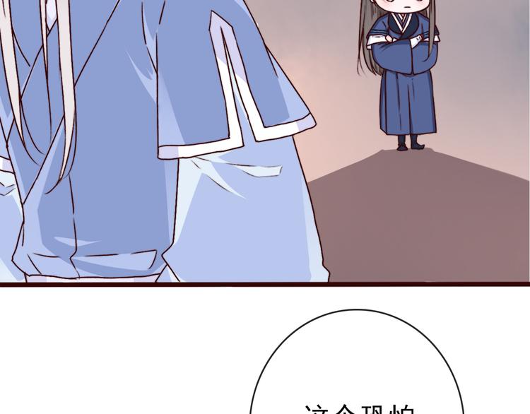 第74话  你何时才能面对内心38