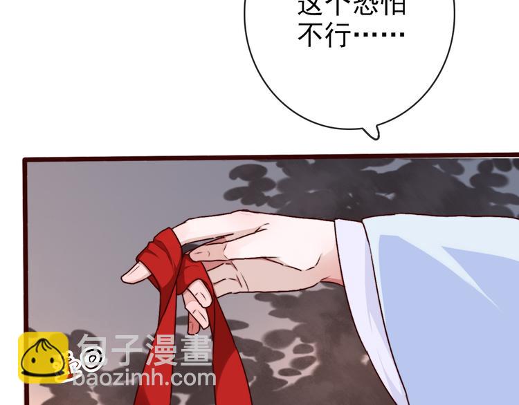 第74话  你何时才能面对内心39