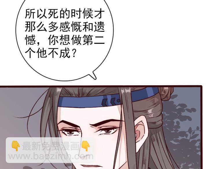 第74话  你何时才能面对内心4