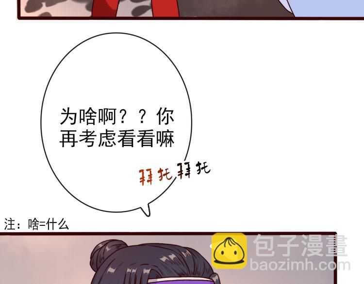 第74话  你何时才能面对内心40