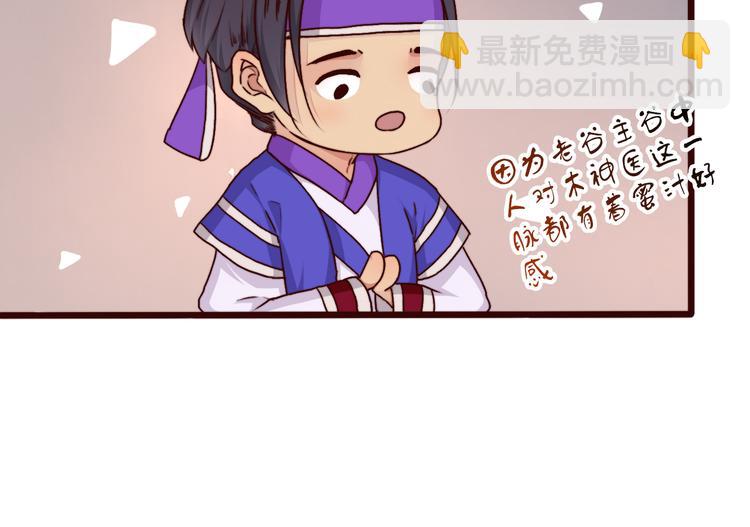 第74话  你何时才能面对内心41