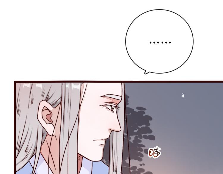 第74话  你何时才能面对内心42