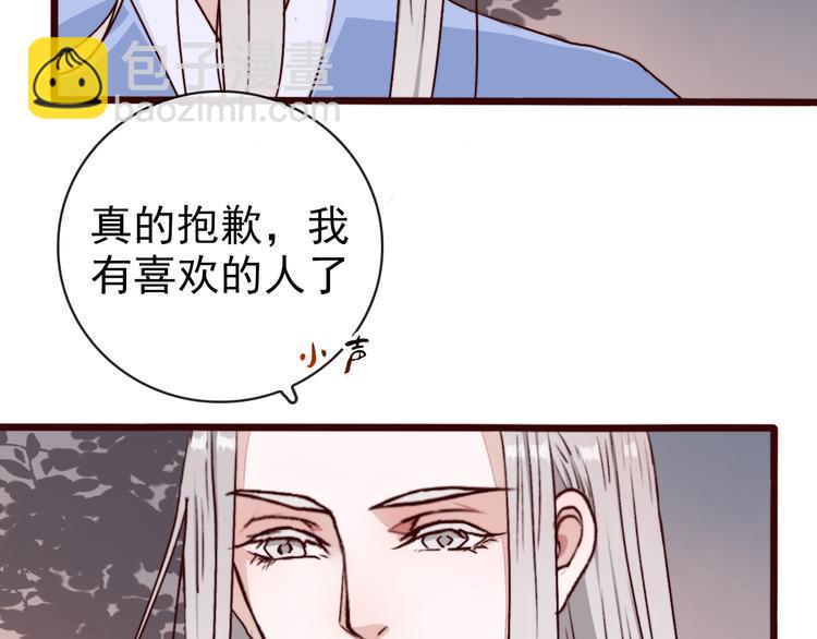 第74话  你何时才能面对内心43