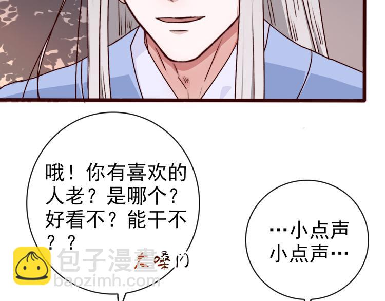第74话  你何时才能面对内心44