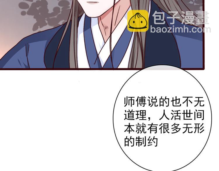 第74话  你何时才能面对内心5