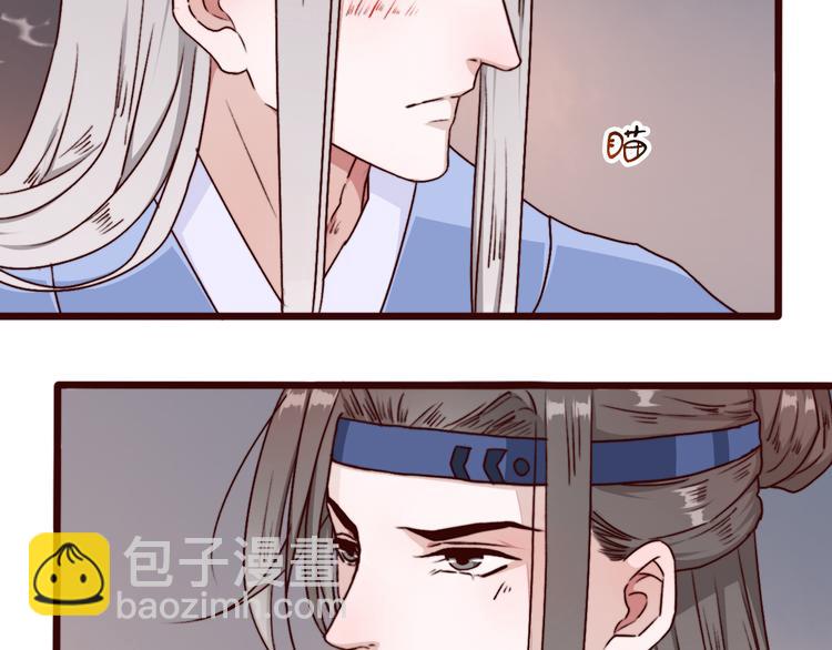 第74话  你何时才能面对内心52