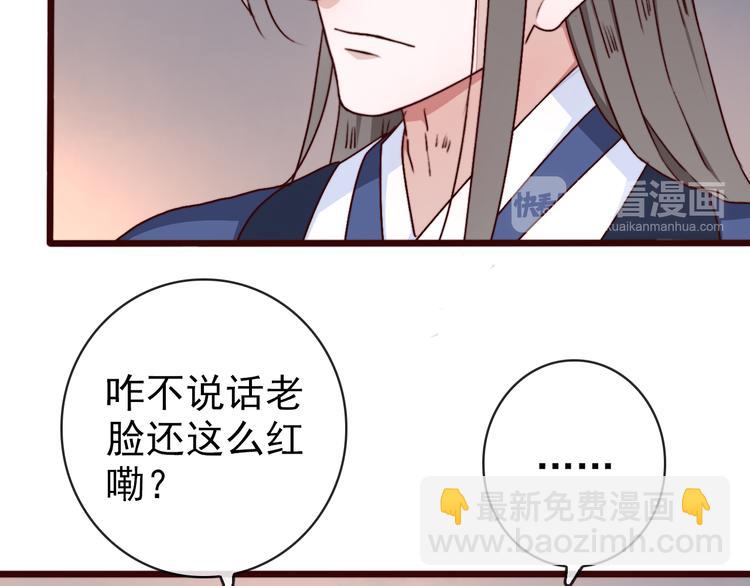 第74话  你何时才能面对内心53