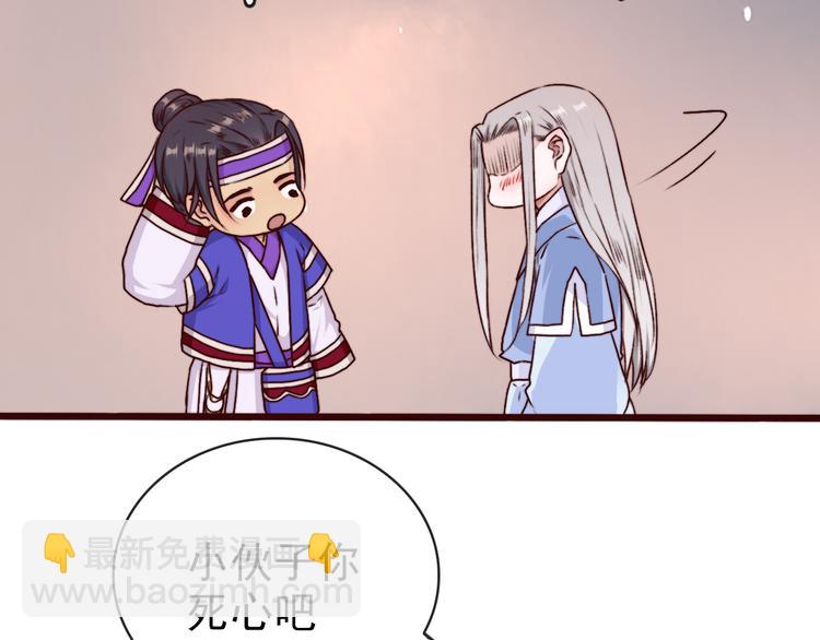 第74话  你何时才能面对内心54