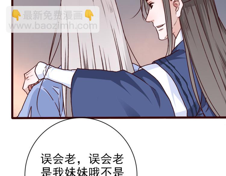 第74话  你何时才能面对内心57
