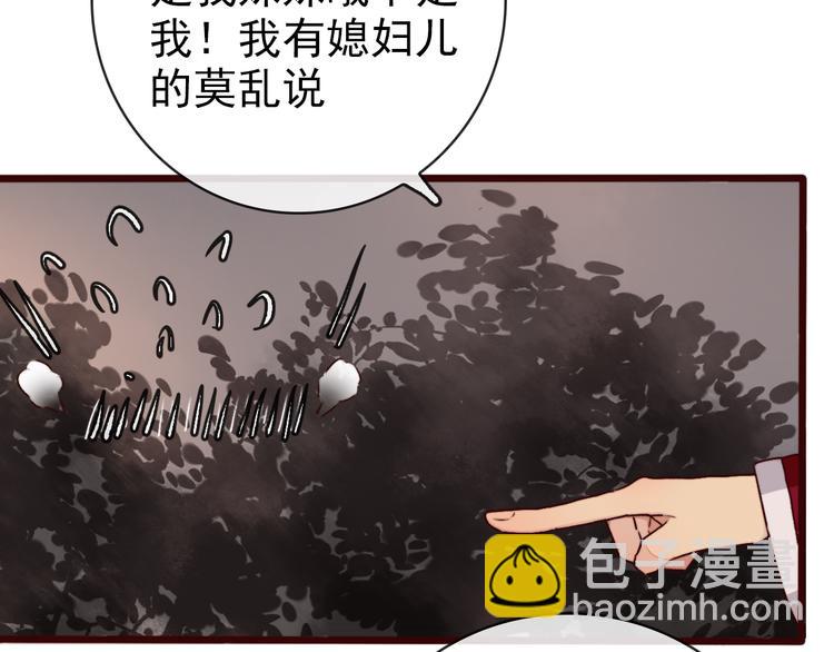 第74话  你何时才能面对内心58