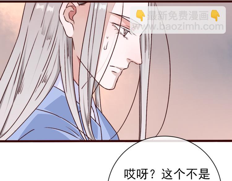 第74话  你何时才能面对内心61