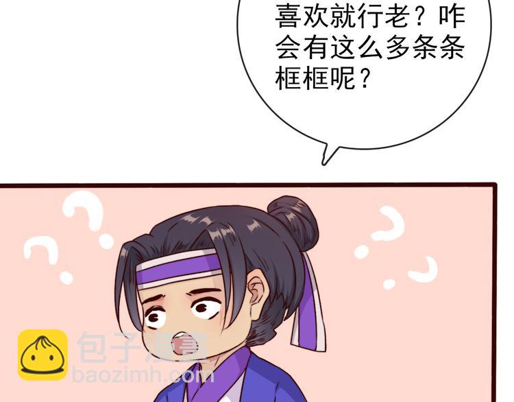 第74话  你何时才能面对内心62