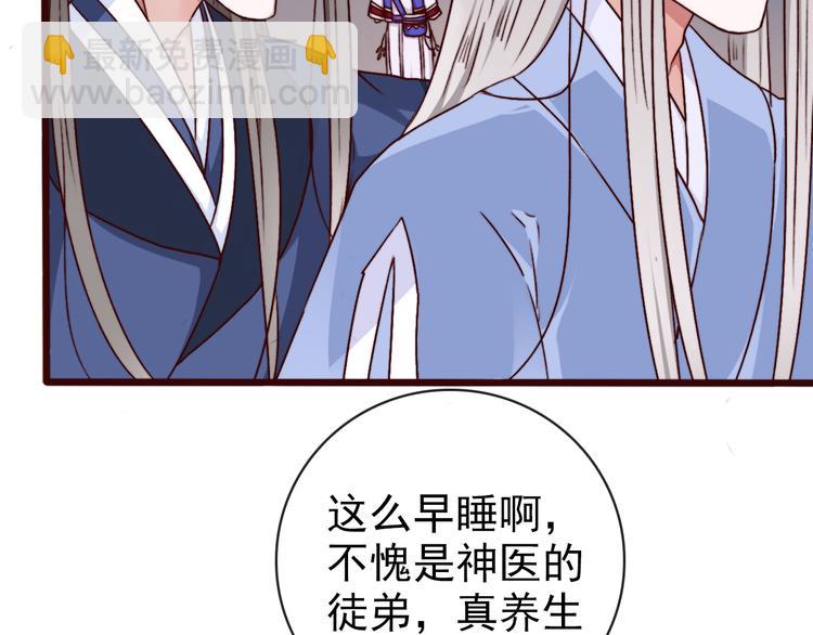 第74话  你何时才能面对内心64