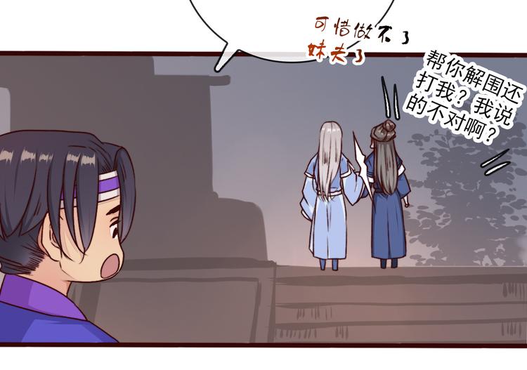 第74话  你何时才能面对内心65