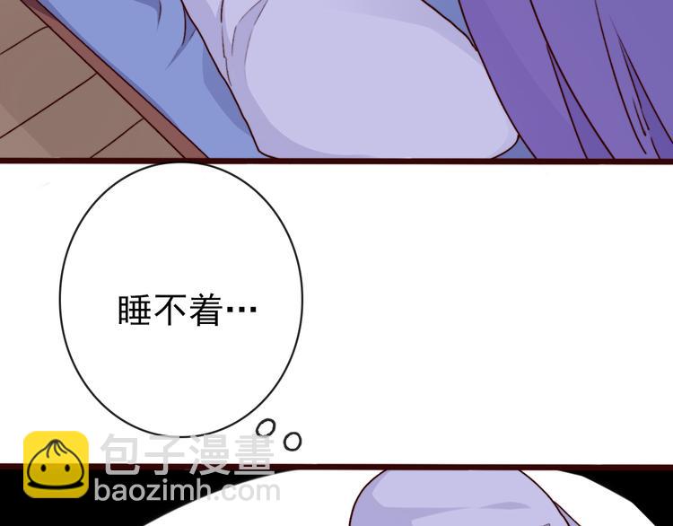 第74话  你何时才能面对内心68