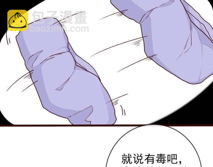 第74话  你何时才能面对内心69