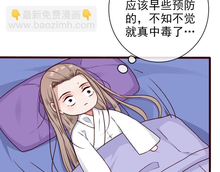 第74话  你何时才能面对内心70